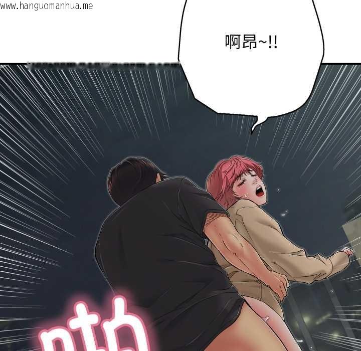 韩国漫画再爱我一次韩漫_再爱我一次-第45话在线免费阅读-韩国漫画-第176张图片