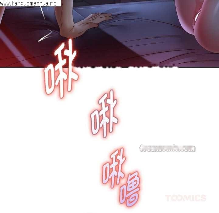 韩国漫画重生之长枪无敌韩漫_重生之长枪无敌-第82话在线免费阅读-韩国漫画-第84张图片