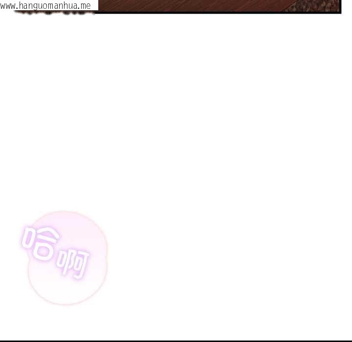 韩国漫画男人止步韩漫_男人止步-第32话在线免费阅读-韩国漫画-第62张图片