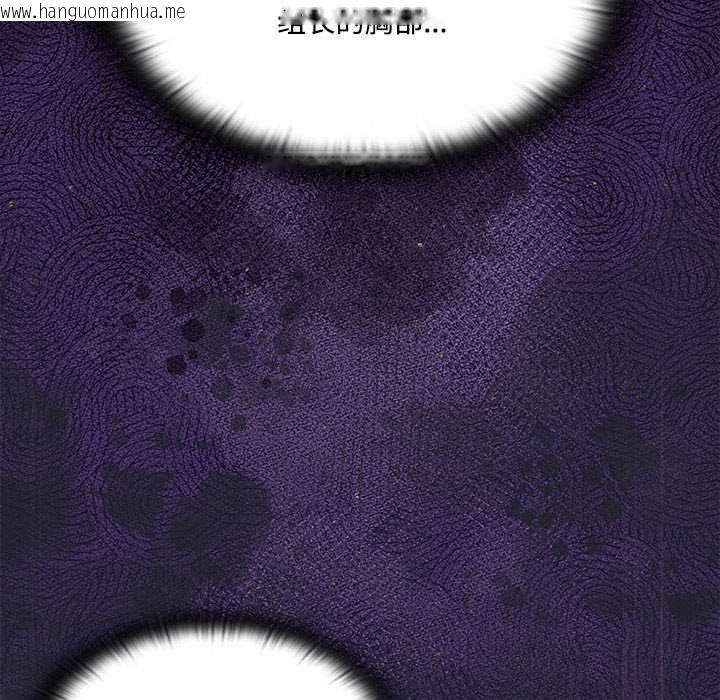 韩国漫画大企业里的小秘密/在大企业当废柴韩漫_大企业里的小秘密/在大企业当废柴-第话在线免费阅读-韩国漫画-第24张图片