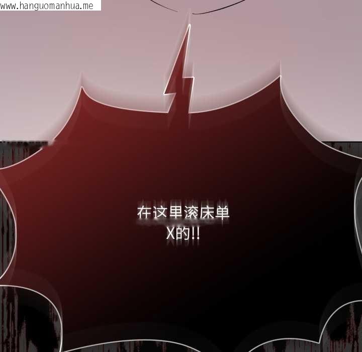 韩国漫画耳边的初恋鬼神韩漫_耳边的初恋鬼神-第6话在线免费阅读-韩国漫画-第115张图片