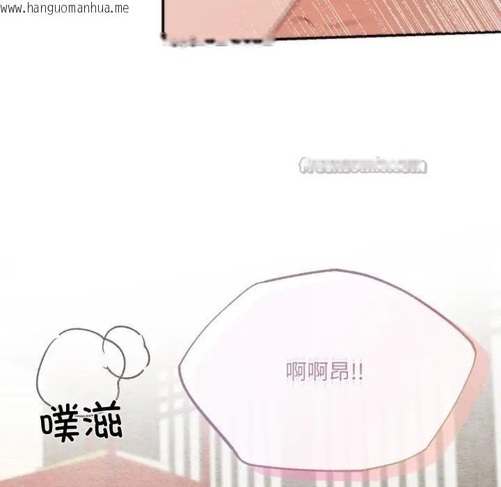 韩国漫画狂眼韩漫_狂眼-第88话在线免费阅读-韩国漫画-第16张图片