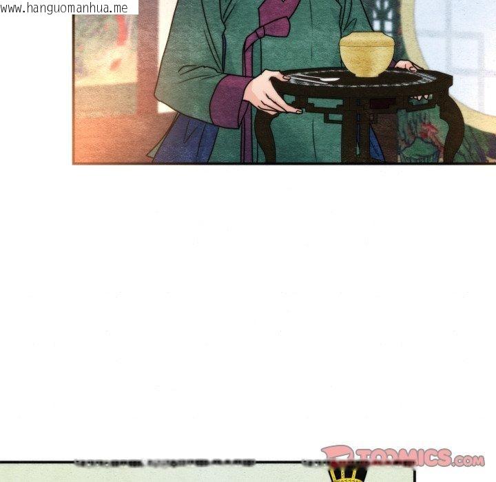 韩国漫画狂眼韩漫_狂眼-第89话在线免费阅读-韩国漫画-第105张图片