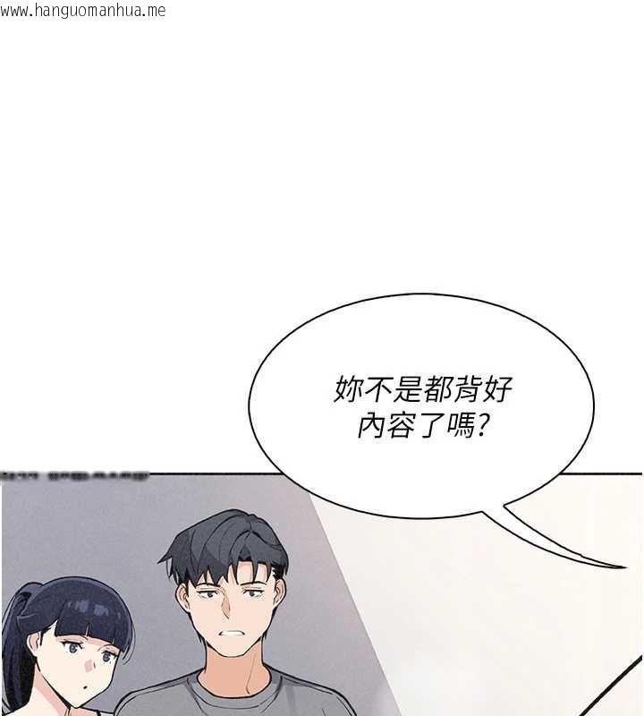 韩国漫画我的掌上明珠韩漫_我的掌上明珠-第35话-被束缚在床上的爸爸在线免费阅读-韩国漫画-第33张图片