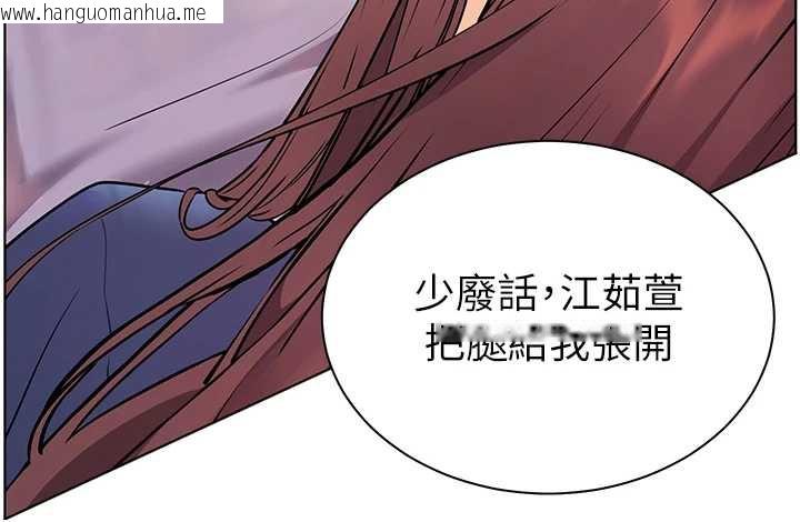 韩国漫画老师的亲密指导韩漫_老师的亲密指导-第75话-解锁新式蒙眼play在线免费阅读-韩国漫画-第47张图片