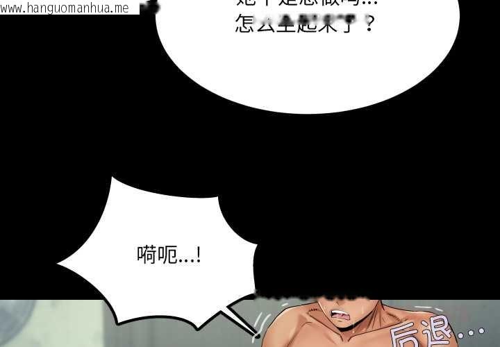 韩国漫画房间里的心跳韩漫_房间里的心跳-第10话在线免费阅读-韩国漫画-第3张图片