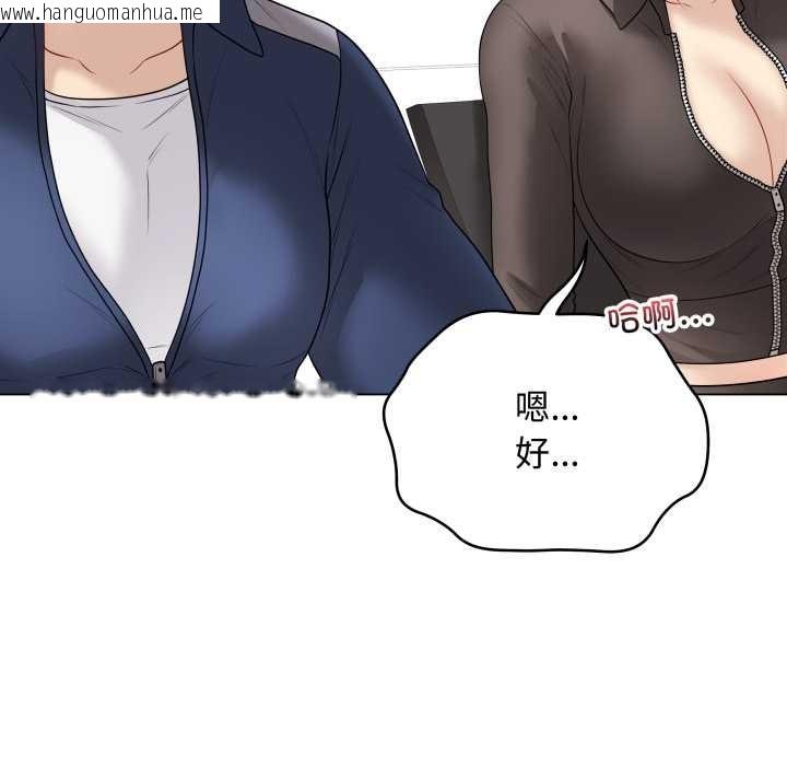 韩国漫画最后的冲刺韩漫_最后的冲刺-第38话在线免费阅读-韩国漫画-第144张图片