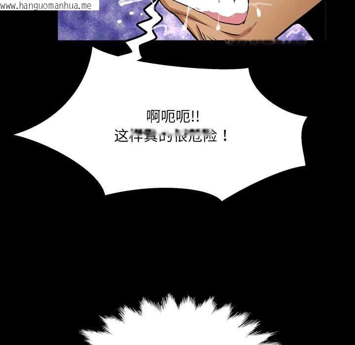 韩国漫画房间里的心跳韩漫_房间里的心跳-第10话在线免费阅读-韩国漫画-第58张图片