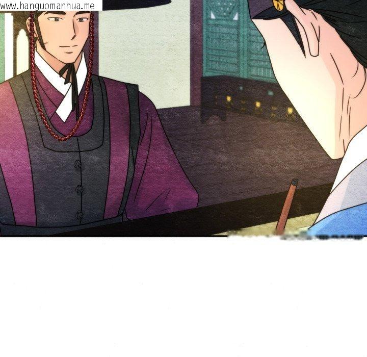 韩国漫画狂眼韩漫_狂眼-第89话在线免费阅读-韩国漫画-第43张图片