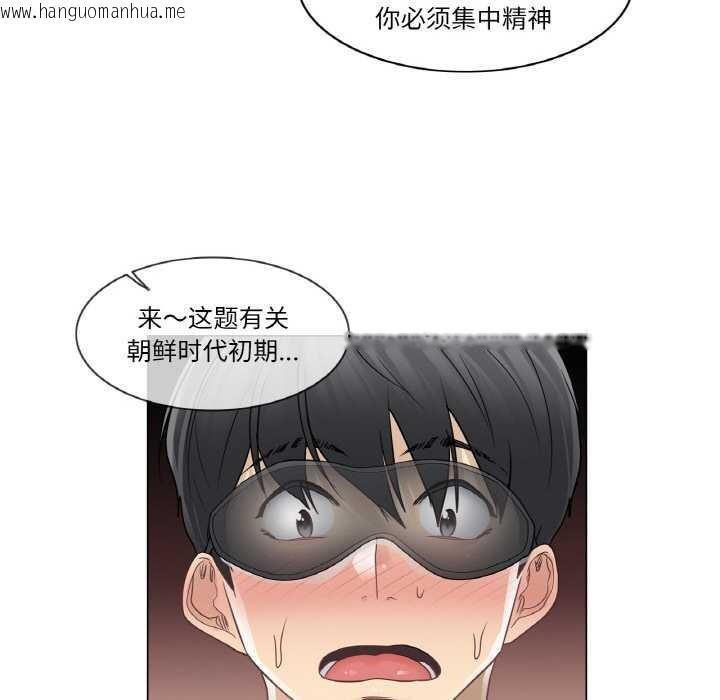 韩国漫画轻触!-解除封印韩漫_轻触!-解除封印-第34话在线免费阅读-韩国漫画-第29张图片