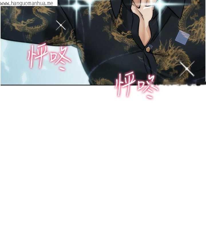 韩国漫画G斗吧!真人肉搏王韩漫_G斗吧!真人肉搏王-第28话-请务必内射我!在线免费阅读-韩国漫画-第130张图片