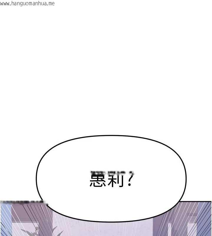 韩国漫画我家的女房客韩漫_我家的女房客-第39话-好东西都一起分享的三姐妹在线免费阅读-韩国漫画-第10张图片