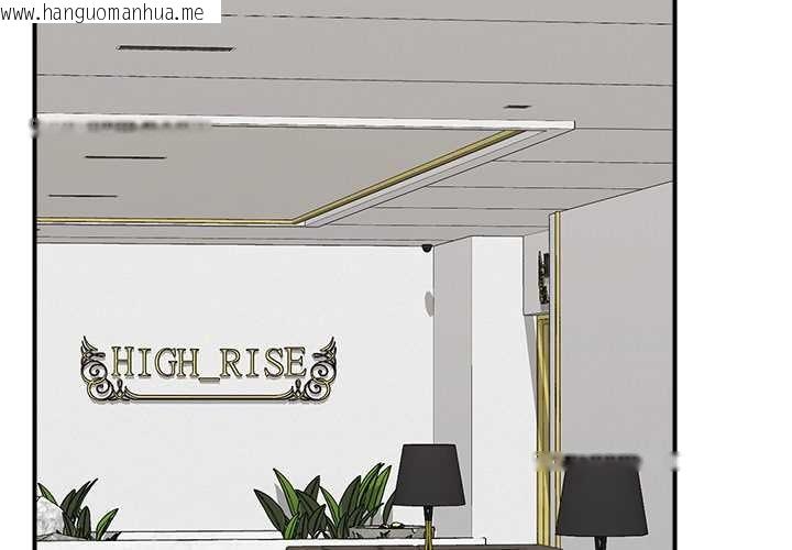 韩国漫画催眠手机韩漫_催眠手机-第46话在线免费阅读-韩国漫画-第2张图片