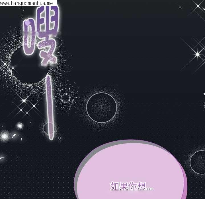 韩国漫画大企业里的小秘密/在大企业当废柴韩漫_大企业里的小秘密/在大企业当废柴-第话在线免费阅读-韩国漫画-第69张图片