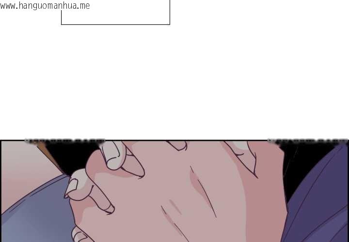 韩国漫画纯洁之罪韩漫_纯洁之罪-第30话在线免费阅读-韩国漫画-第3张图片