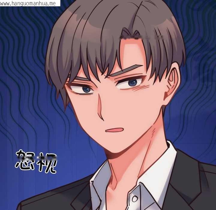 韩国漫画少爷的替身韩漫_少爷的替身-第28话在线免费阅读-韩国漫画-第147张图片