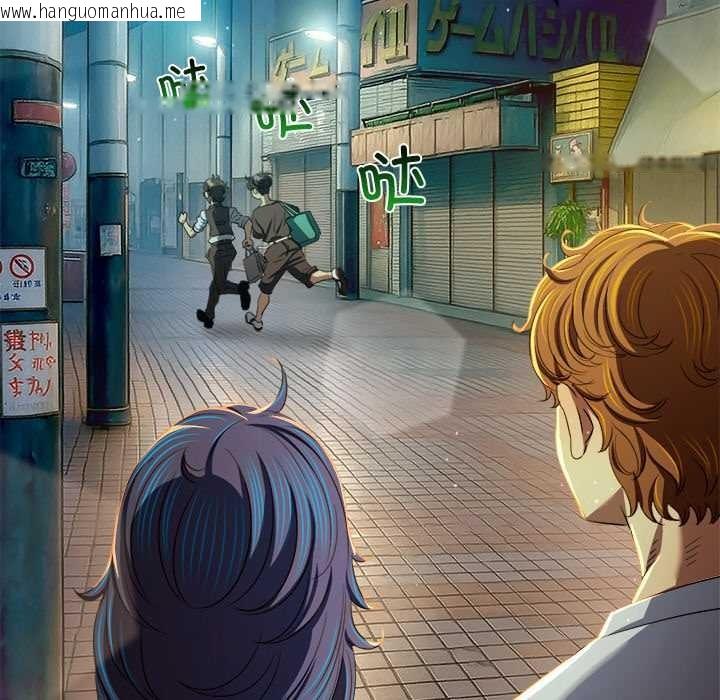 韩国漫画恶女勾勾缠/难缠小恶女韩漫_恶女勾勾缠/难缠小恶女-第280话在线免费阅读-韩国漫画-第97张图片