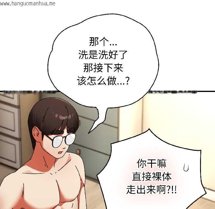 韩国漫画硬也要拍完韩漫_硬也要拍完-第16话在线免费阅读-韩国漫画-第38张图片