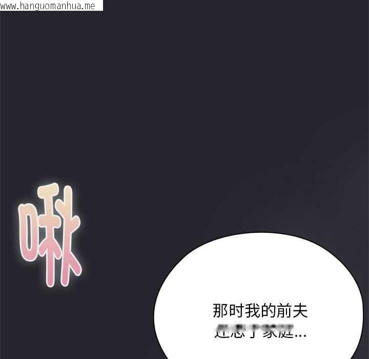 韩国漫画大企业里的小秘密/在大企业当废柴韩漫_大企业里的小秘密/在大企业当废柴-第话在线免费阅读-韩国漫画-第54张图片