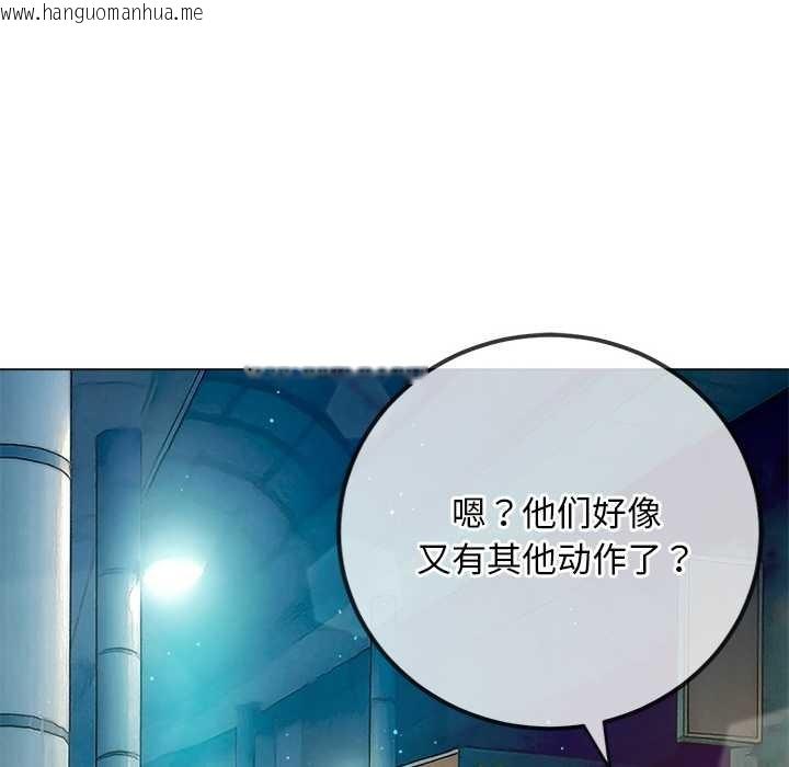 韩国漫画恶女勾勾缠/难缠小恶女韩漫_恶女勾勾缠/难缠小恶女-第280话在线免费阅读-韩国漫画-第96张图片