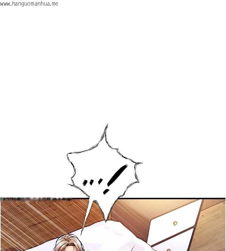 韩国漫画衣锦还乡韩漫_衣锦还乡-第22话-你老婆我玩得很爽在线免费阅读-韩国漫画-第159张图片