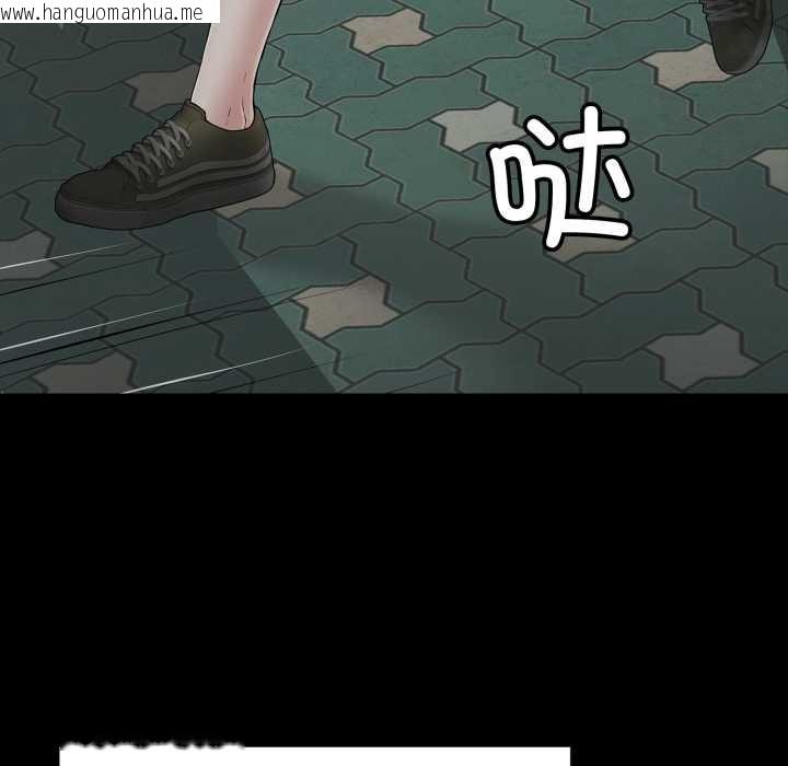 韩国漫画再爱我一次韩漫_再爱我一次-第45话在线免费阅读-韩国漫画-第158张图片