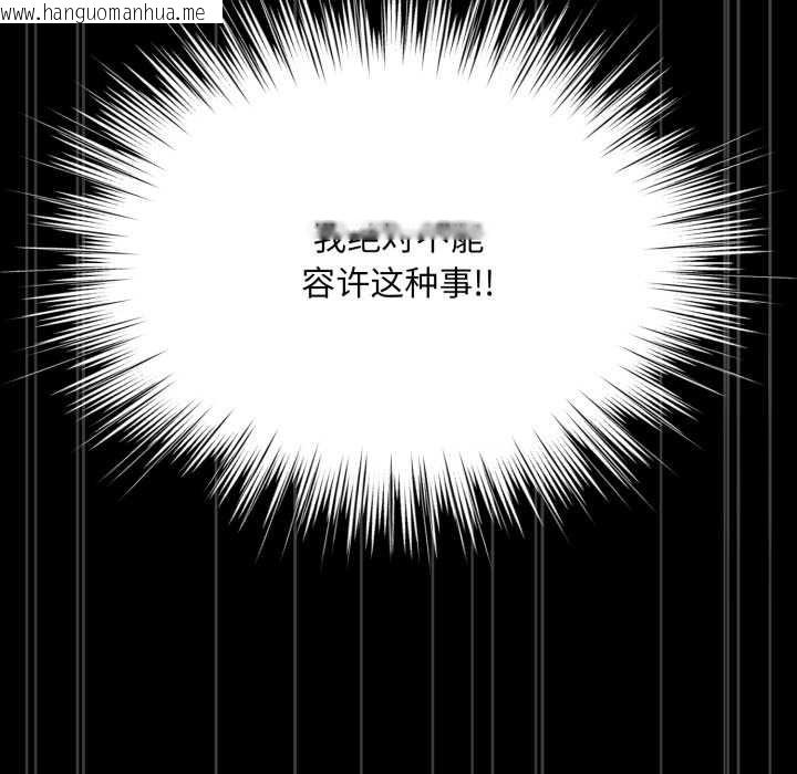 韩国漫画耳边的初恋鬼神韩漫_耳边的初恋鬼神-第6话在线免费阅读-韩国漫画-第146张图片