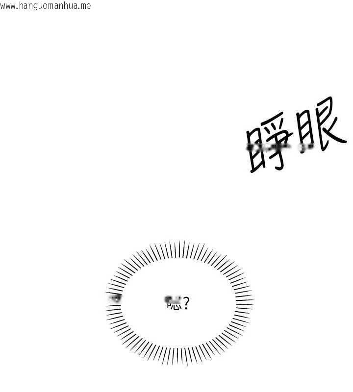 韩国漫画我的掌上明珠韩漫_我的掌上明珠-第35话-被束缚在床上的爸爸在线免费阅读-韩国漫画-第94张图片