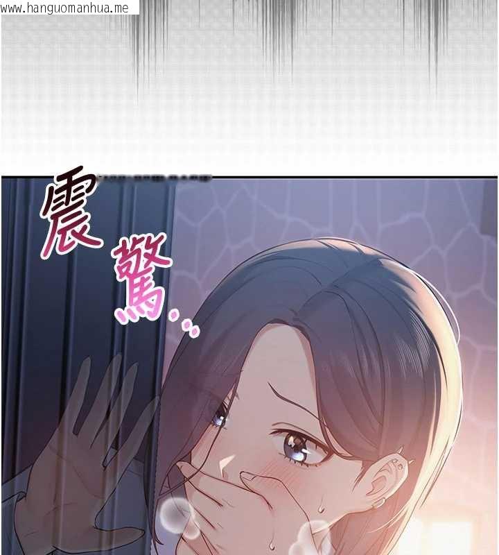 韩国漫画校园成人礼韩漫_校园成人礼-第13话-小只马火车便当在线免费阅读-韩国漫画-第156张图片