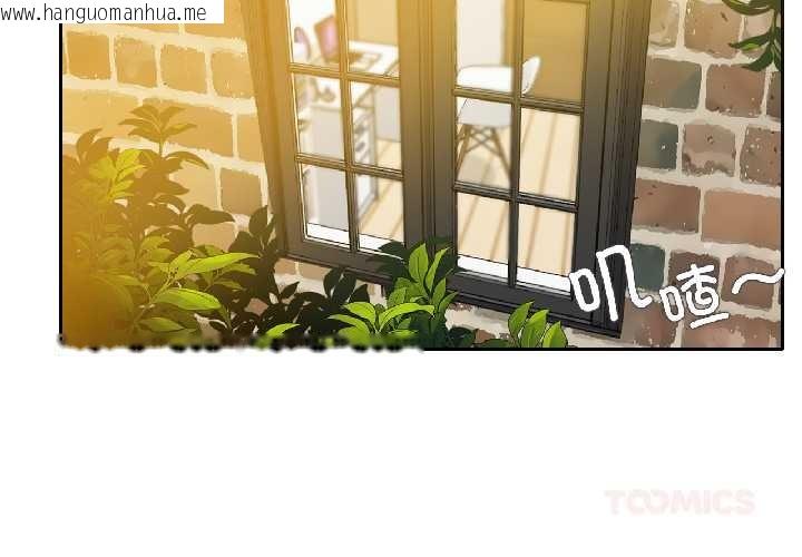 韩国漫画无与伦比的日常韩漫_无与伦比的日常-第31话在线免费阅读-韩国漫画-第2张图片