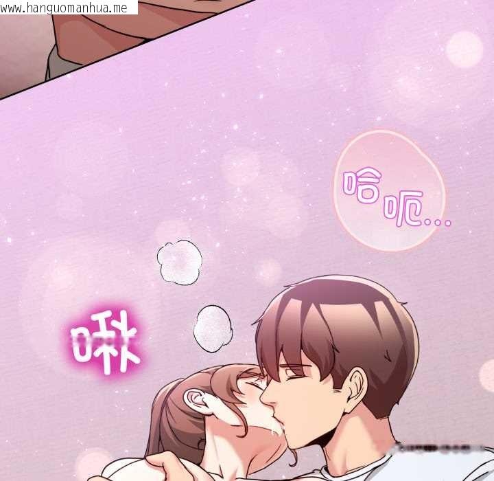 韩国漫画男人止步韩漫_男人止步-第32话在线免费阅读-韩国漫画-第129张图片