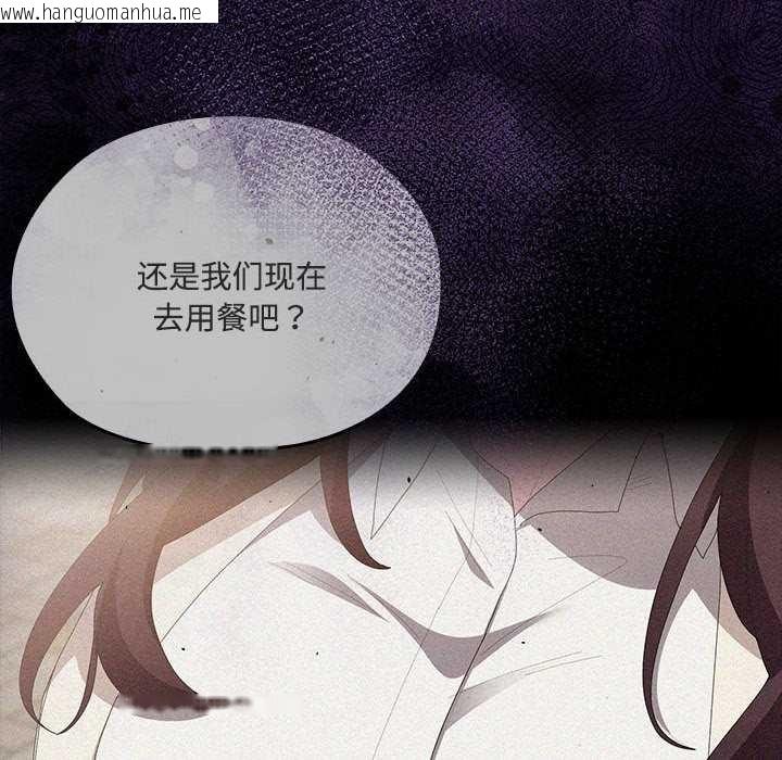 韩国漫画大企业里的小秘密/在大企业当废柴韩漫_大企业里的小秘密/在大企业当废柴-第话在线免费阅读-韩国漫画-第21张图片