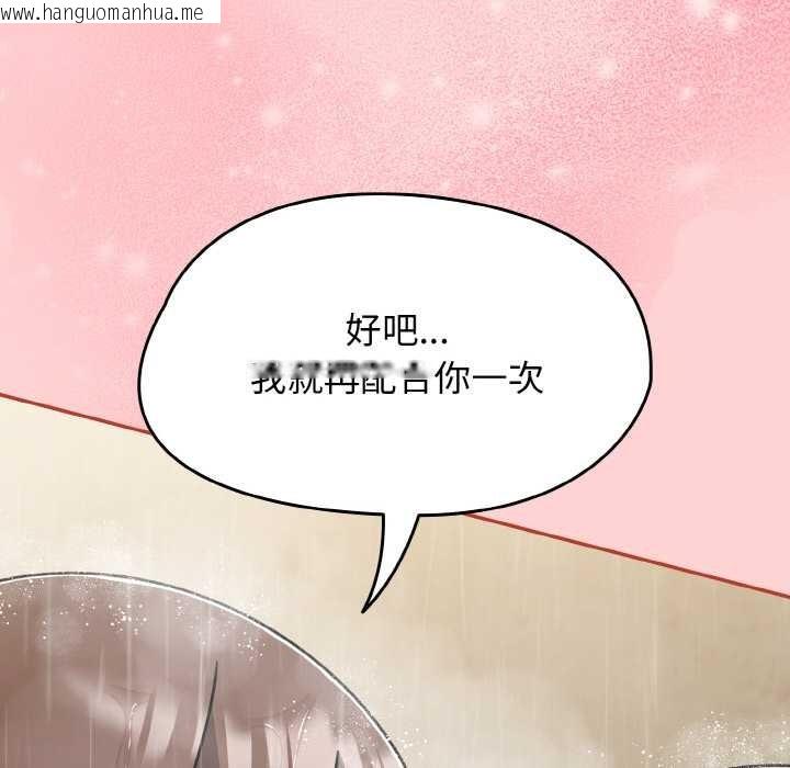 韩国漫画热情拳击馆韩漫_热情拳击馆-第49话在线免费阅读-韩国漫画-第130张图片