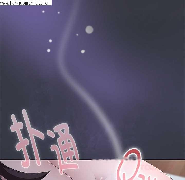 韩国漫画大企业里的小秘密/在大企业当废柴韩漫_大企业里的小秘密/在大企业当废柴-第话在线免费阅读-韩国漫画-第76张图片