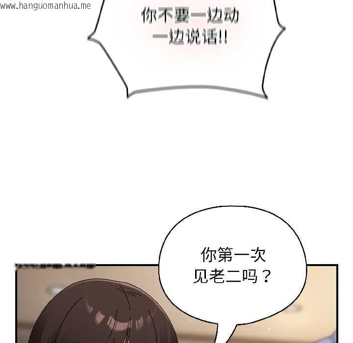 韩国漫画硬也要拍完韩漫_硬也要拍完-第16话在线免费阅读-韩国漫画-第42张图片