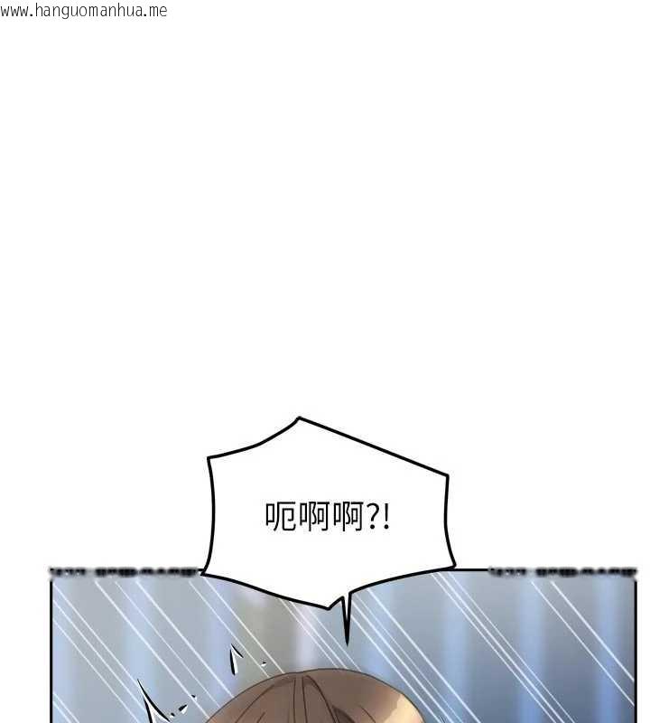 韩国漫画我家的女房客韩漫_我家的女房客-第39话-好东西都一起分享的三姐妹在线免费阅读-韩国漫画-第102张图片