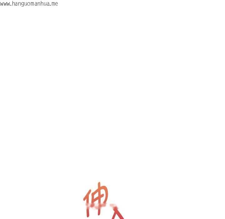 韩国漫画重生之长枪无敌韩漫_重生之长枪无敌-第82话在线免费阅读-韩国漫画-第115张图片