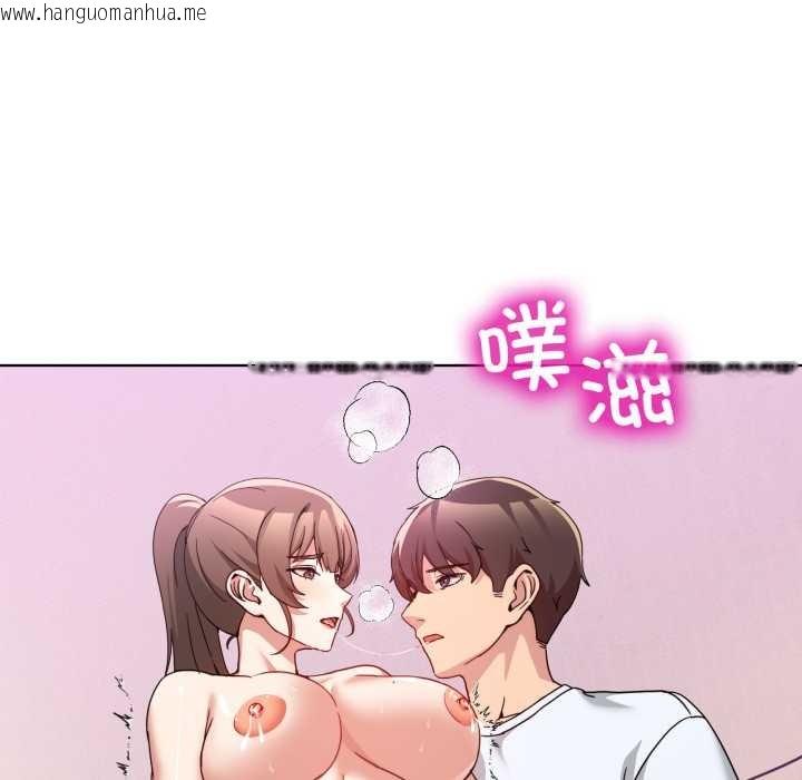 韩国漫画男人止步韩漫_男人止步-第32话在线免费阅读-韩国漫画-第133张图片