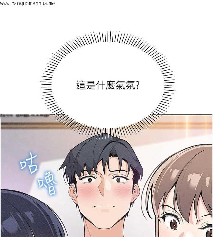 韩国漫画我的掌上明珠韩漫_我的掌上明珠-第35话-被束缚在床上的爸爸在线免费阅读-韩国漫画-第44张图片