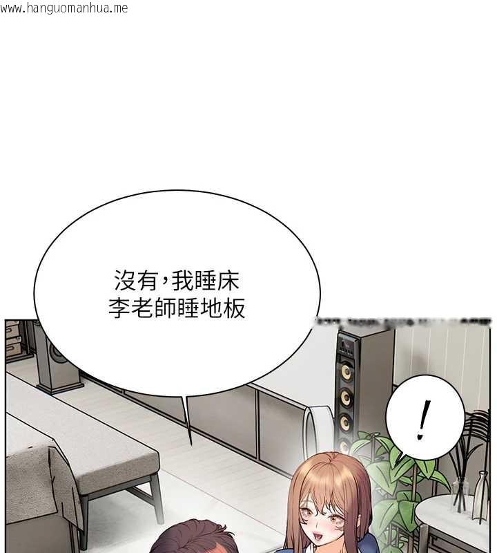 韩国漫画老师的亲密指导韩漫_老师的亲密指导-第75话-解锁新式蒙眼play在线免费阅读-韩国漫画-第158张图片
