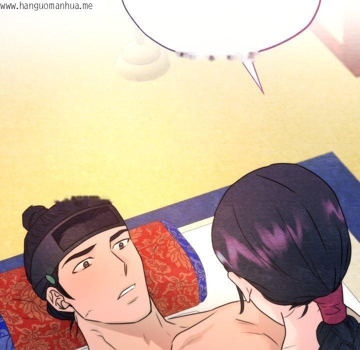 韩国漫画狂眼韩漫_狂眼-第87话在线免费阅读-韩国漫画-第82张图片