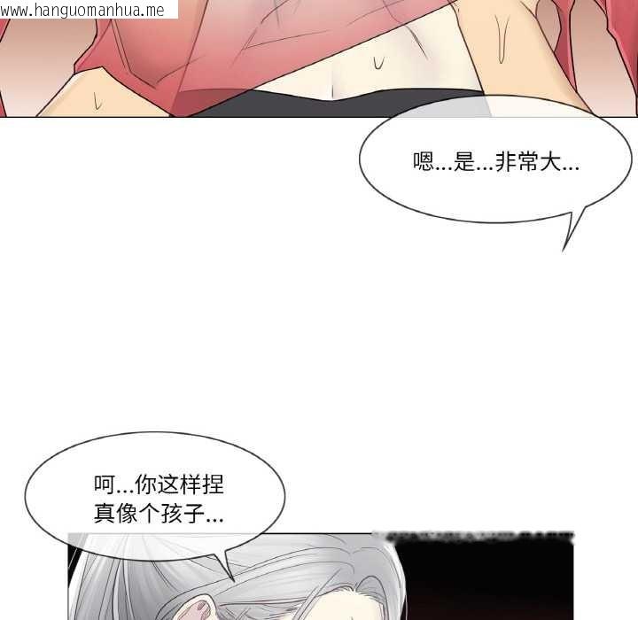 韩国漫画轻触!-解除封印韩漫_轻触!-解除封印-第34话在线免费阅读-韩国漫画-第77张图片