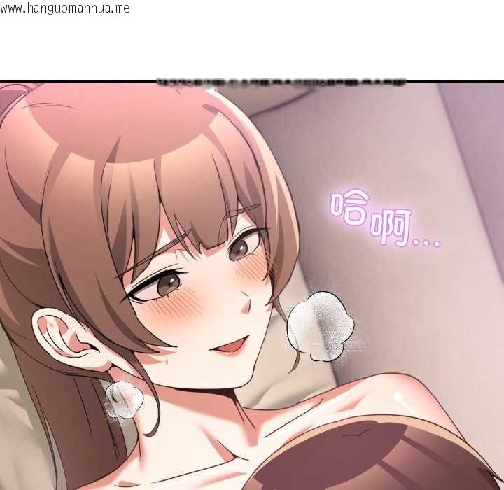 韩国漫画男人止步韩漫_男人止步-第32话在线免费阅读-韩国漫画-第23张图片