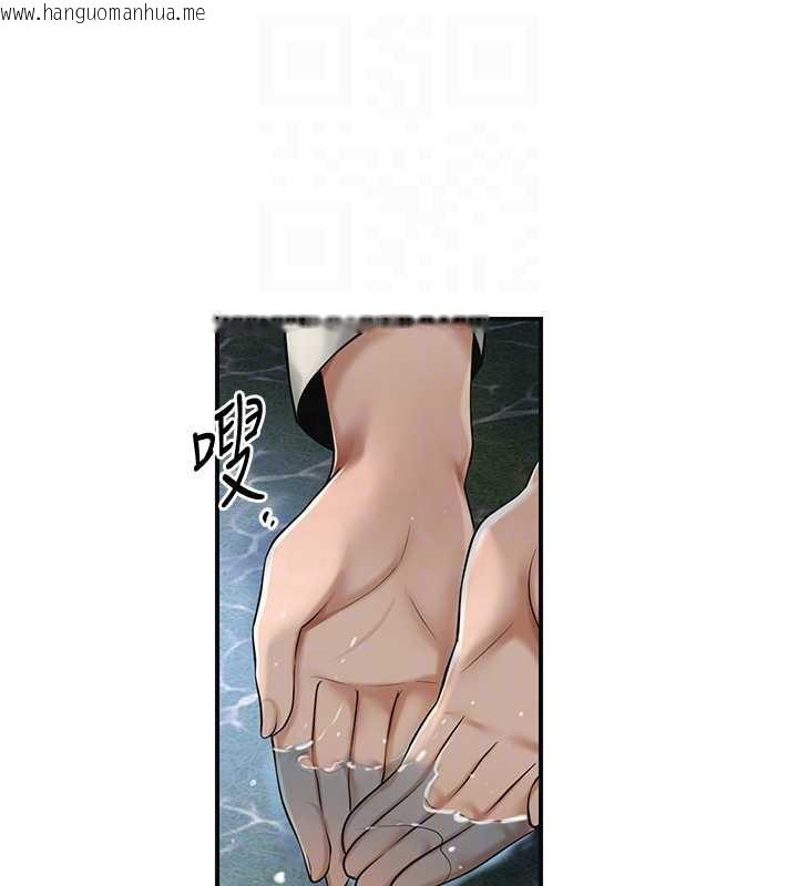 韩国漫画花容湿色:取花点韩漫_花容湿色:取花点-第79话-昨晚你真粗鲁…在线免费阅读-韩国漫画-第84张图片