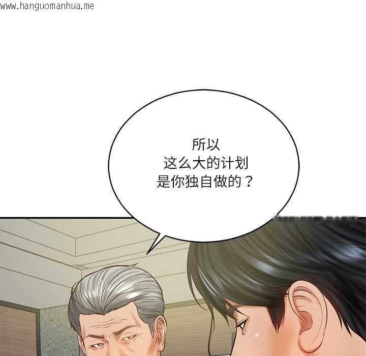 韩国漫画财阀家的女婿韩漫_财阀家的女婿-第56话在线免费阅读-韩国漫画-第55张图片