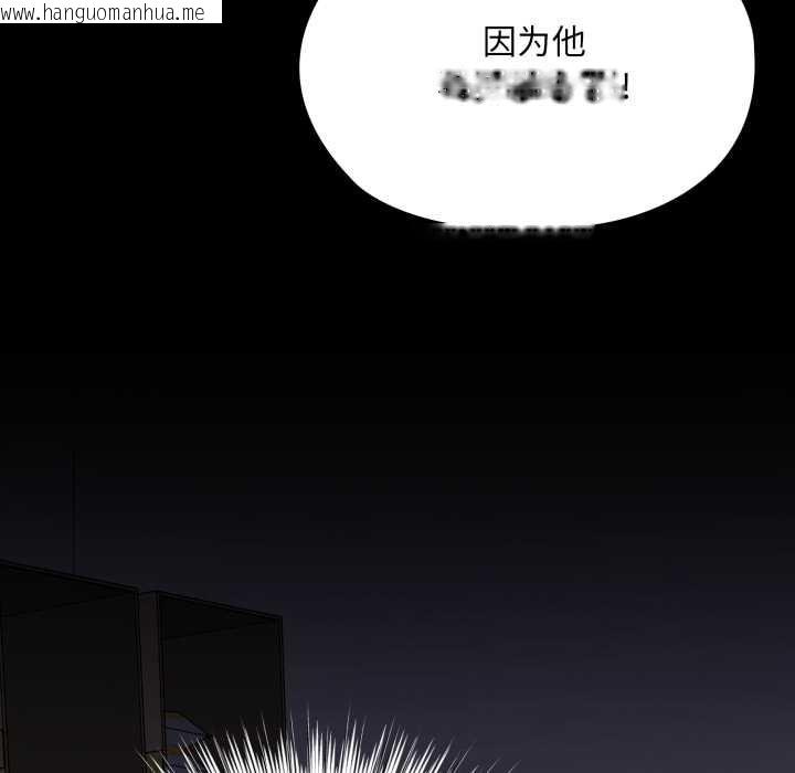 韩国漫画耳边的初恋鬼神韩漫_耳边的初恋鬼神-第6话在线免费阅读-韩国漫画-第13张图片