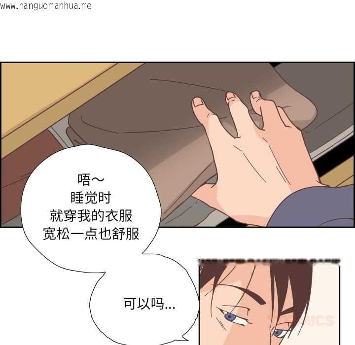 韩国漫画纯洁之罪韩漫_纯洁之罪-第30话在线免费阅读-韩国漫画-第10张图片