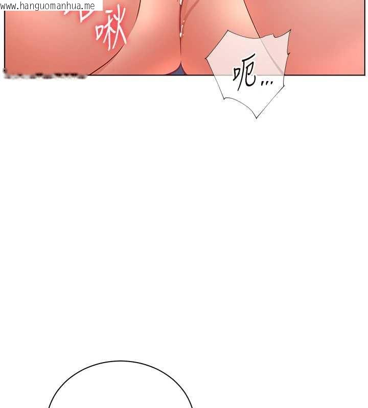 韩国漫画老师的亲密指导韩漫_老师的亲密指导-第75话-解锁新式蒙眼play在线免费阅读-韩国漫画-第38张图片