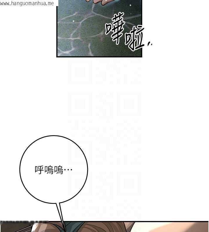 韩国漫画花容湿色:取花点韩漫_花容湿色:取花点-第79话-昨晚你真粗鲁…在线免费阅读-韩国漫画-第85张图片