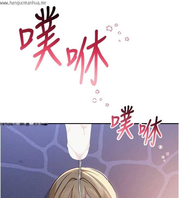 韩国漫画校园成人礼韩漫_校园成人礼-第13话-小只马火车便当在线免费阅读-韩国漫画-第40张图片